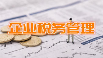 代理记账、公司注册公司注册提供中外合资公司注册、外资公司注册等服务