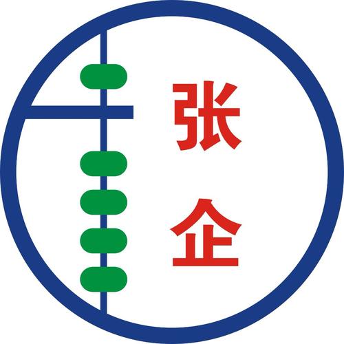 【会计服务】公司黄页