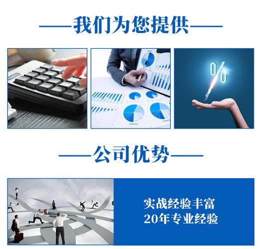 南京市七彩石企业管理咨询为您介绍当前中小型企业财务