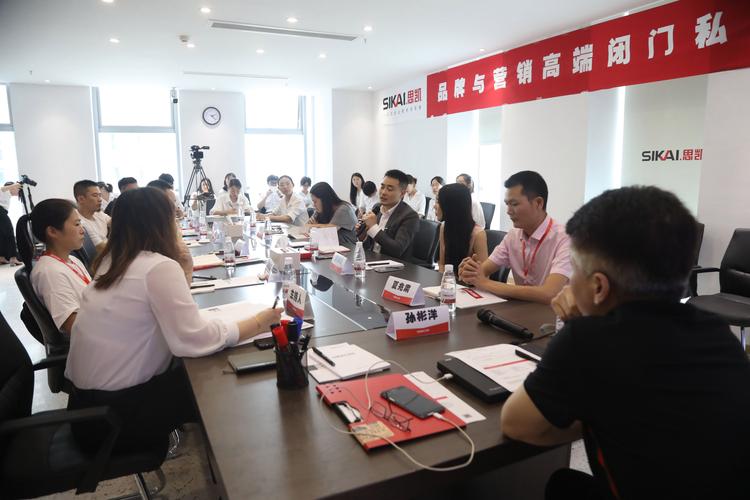 浙江思凯企业管理咨询